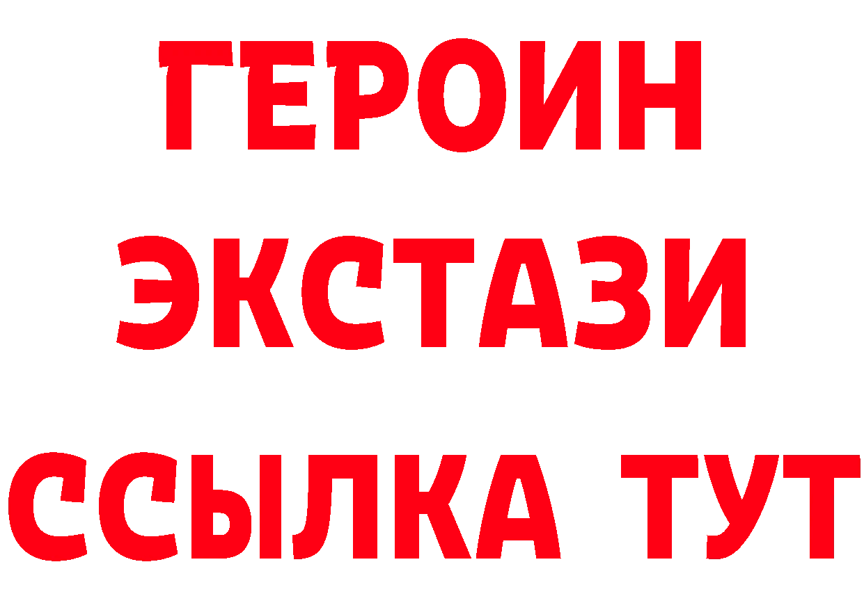 ГАШ Изолятор ссылка площадка блэк спрут Долгопрудный